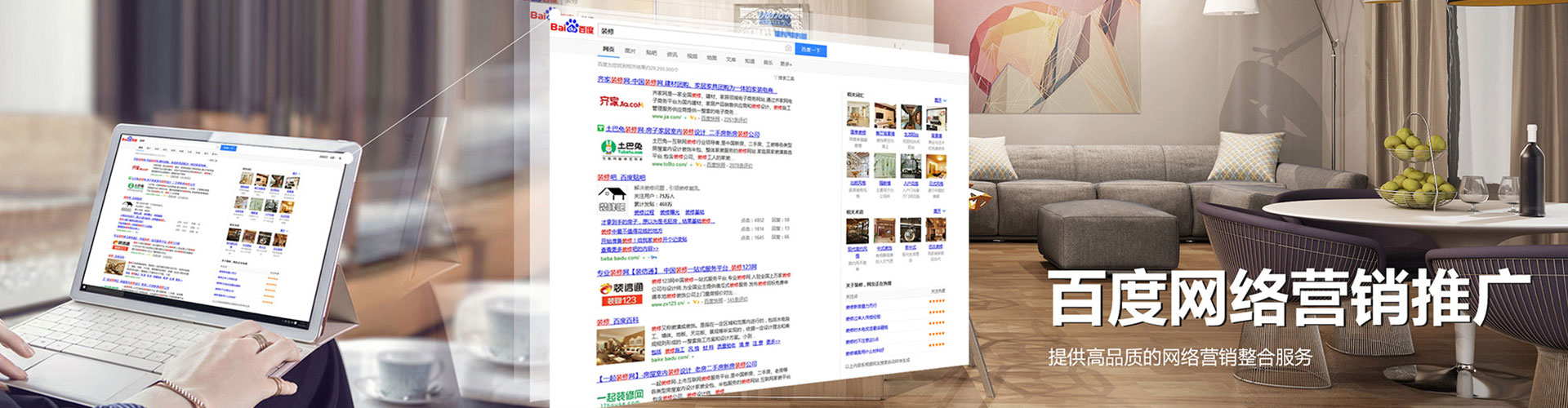 满城sem运营