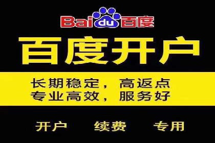 案例解析：信息流推广开户的创意与执行